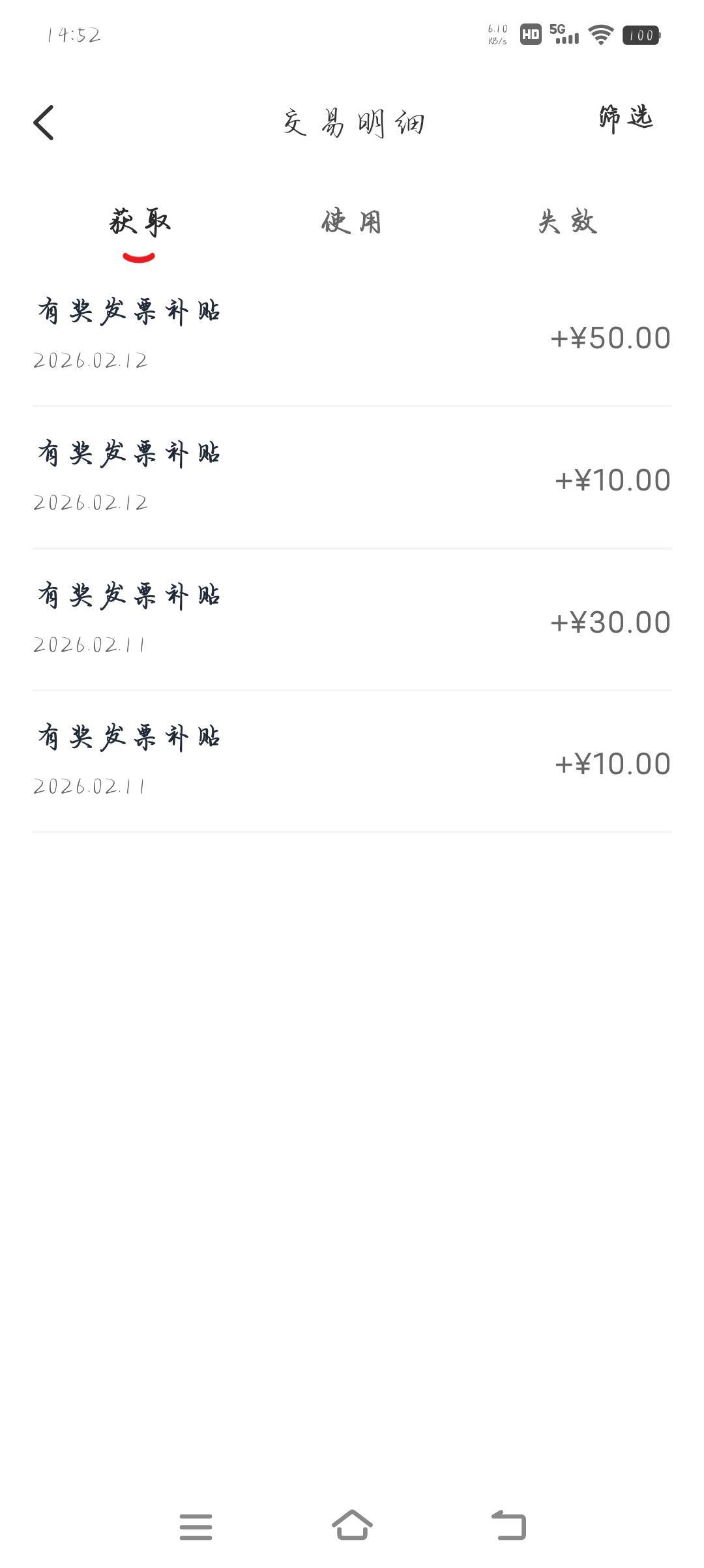 青岛每天稳定发挥

42 / 作者:万某某某 / 