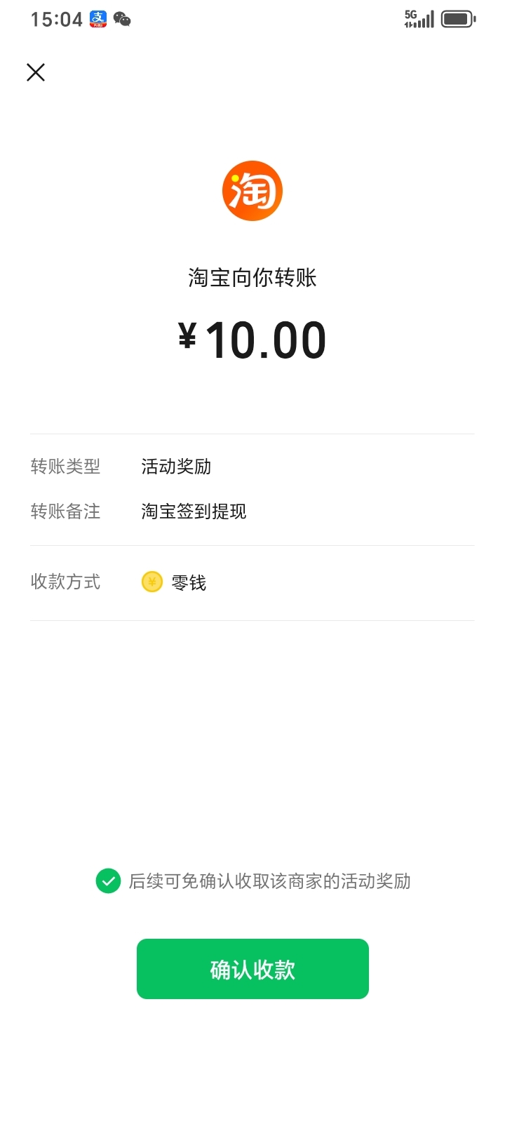 淘宝游戏两个号16润感谢老哥

12 / 作者:涂家明针 / 