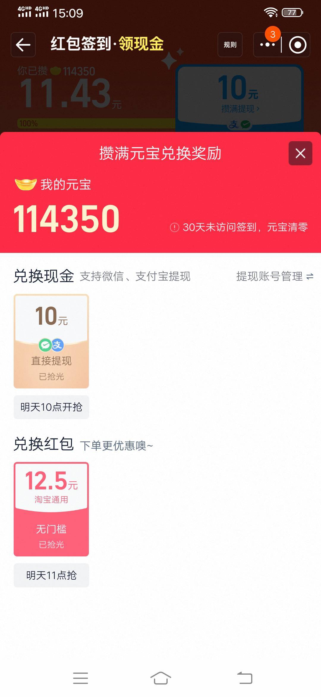 这么快就没了

41 / 作者:尿憋醒了 / 