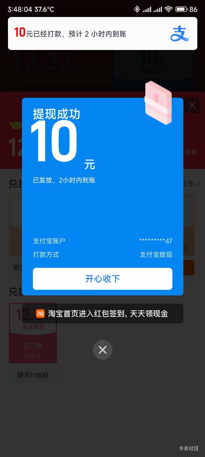 感谢老哥24毛

58 / 作者:你没那么爱我 / 