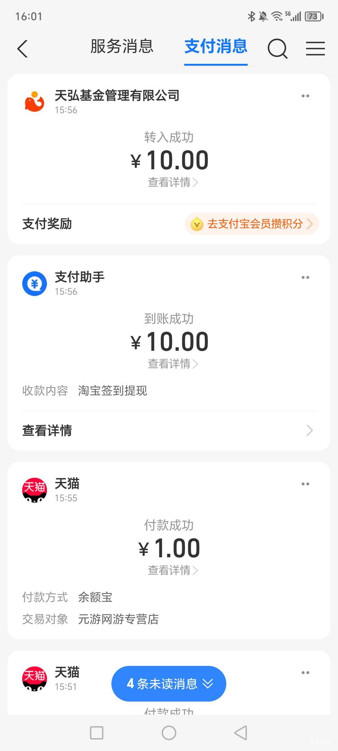 支付宝人人几十


53 / 作者:今天早上下班了 / 