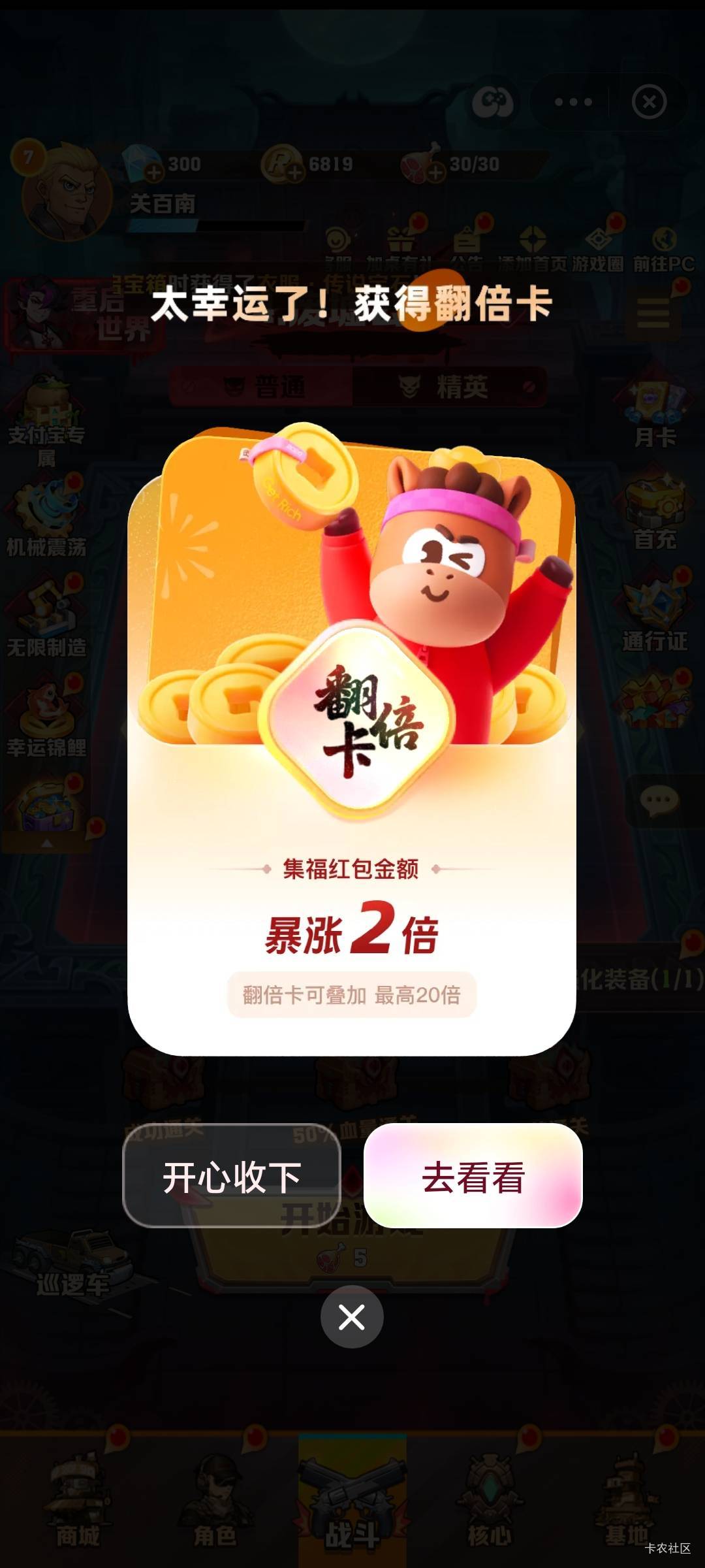 老根萌，竟然可以充1块

78 / 作者:好听的昵称啊 / 