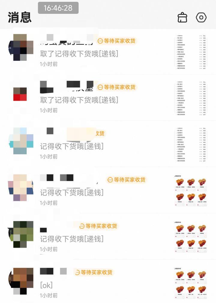 鱼上全是叼mao，一大半不收货

56 / 作者:卡农无敌帅 / 