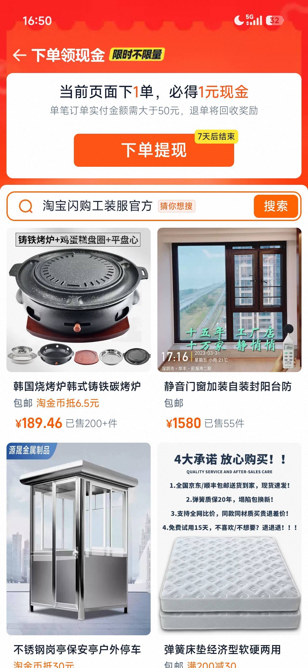 反申请3块


100 / 作者:随风~~ / 