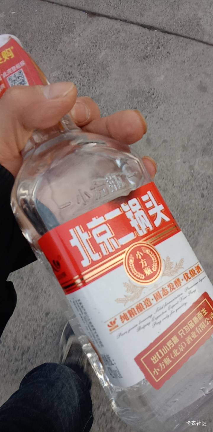今天好不容易搞了35毛，家人让我去买酒，又不好意思要钱。花了28买了瓶酒。炖肉去腥用79 / 作者:mmmmkbh / 