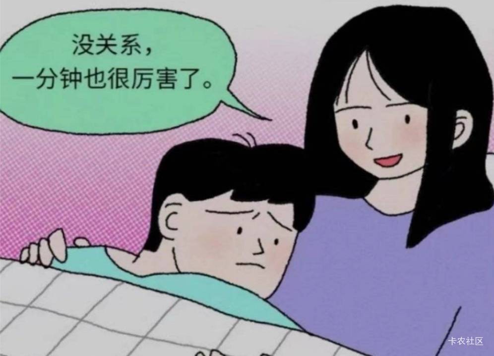 一下没看又错过了？？？
你们一个个赚那么多用的完不






4 / 作者:不伦不类很正经 / 