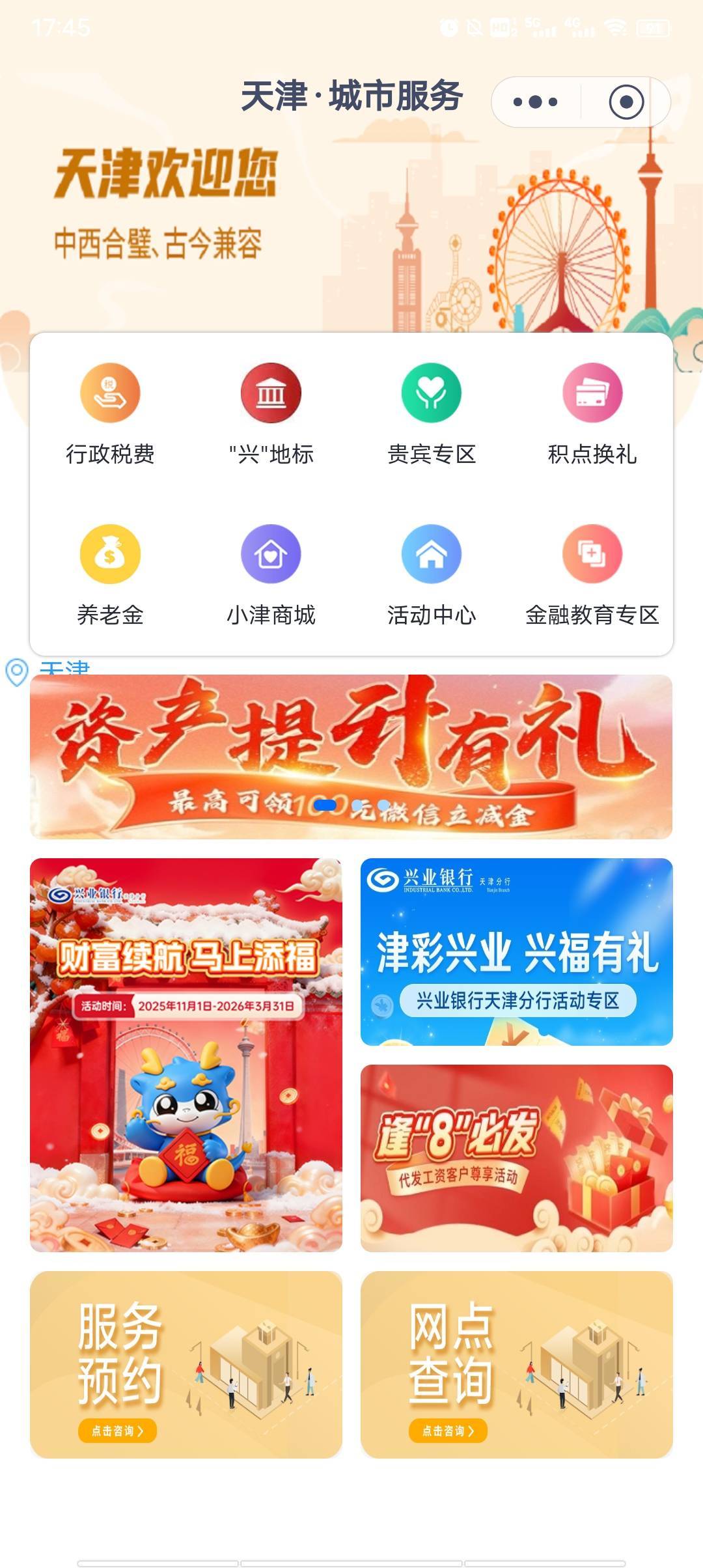 入口在哪？找不到呀

63 / 作者:春暖花开❗ / 