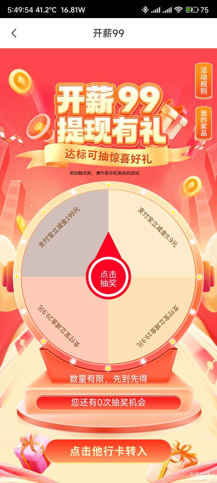 重庆中信这个转了1999，好几天还是不能抽

38 / 作者:你没那么爱我 / 