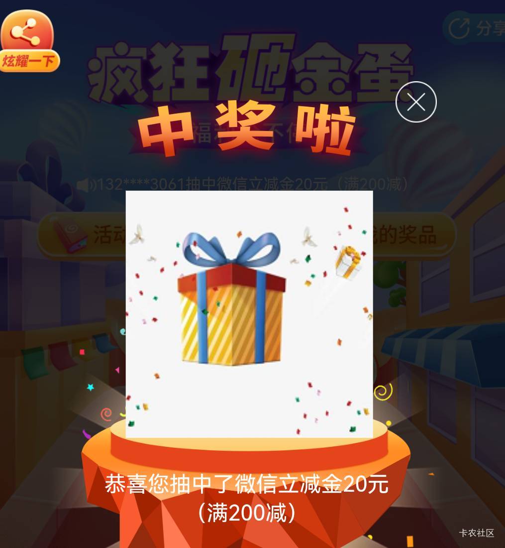 天津25，18出

95 / 作者:0@H / 