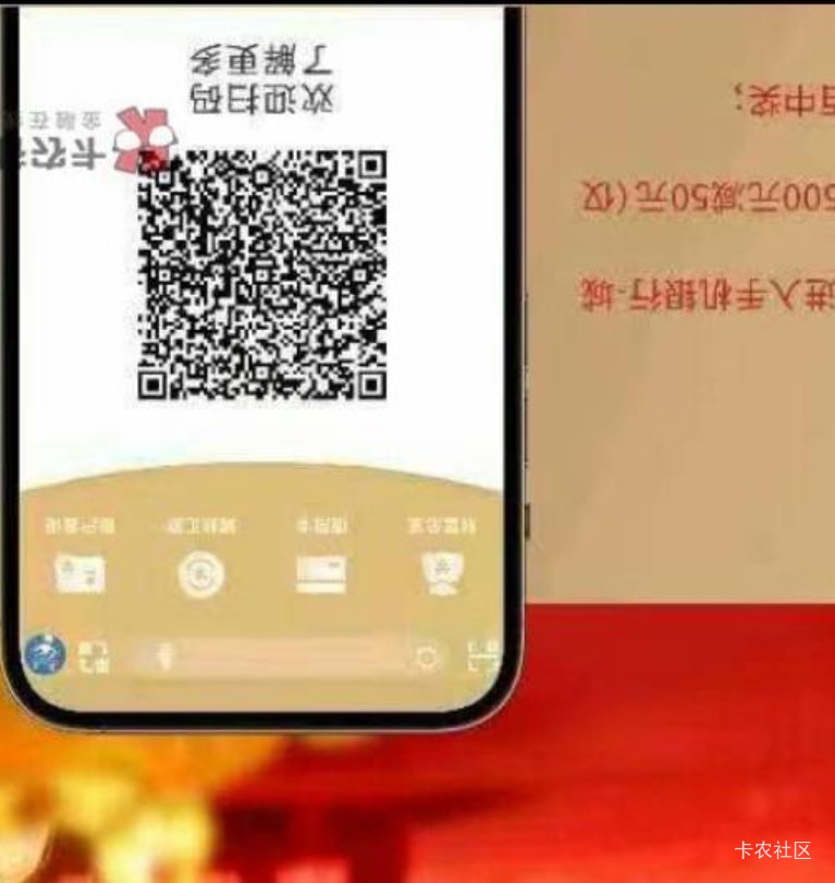 感谢老哥发的二维码，扫出来了(图二)


78 / 作者:等我回家. / 