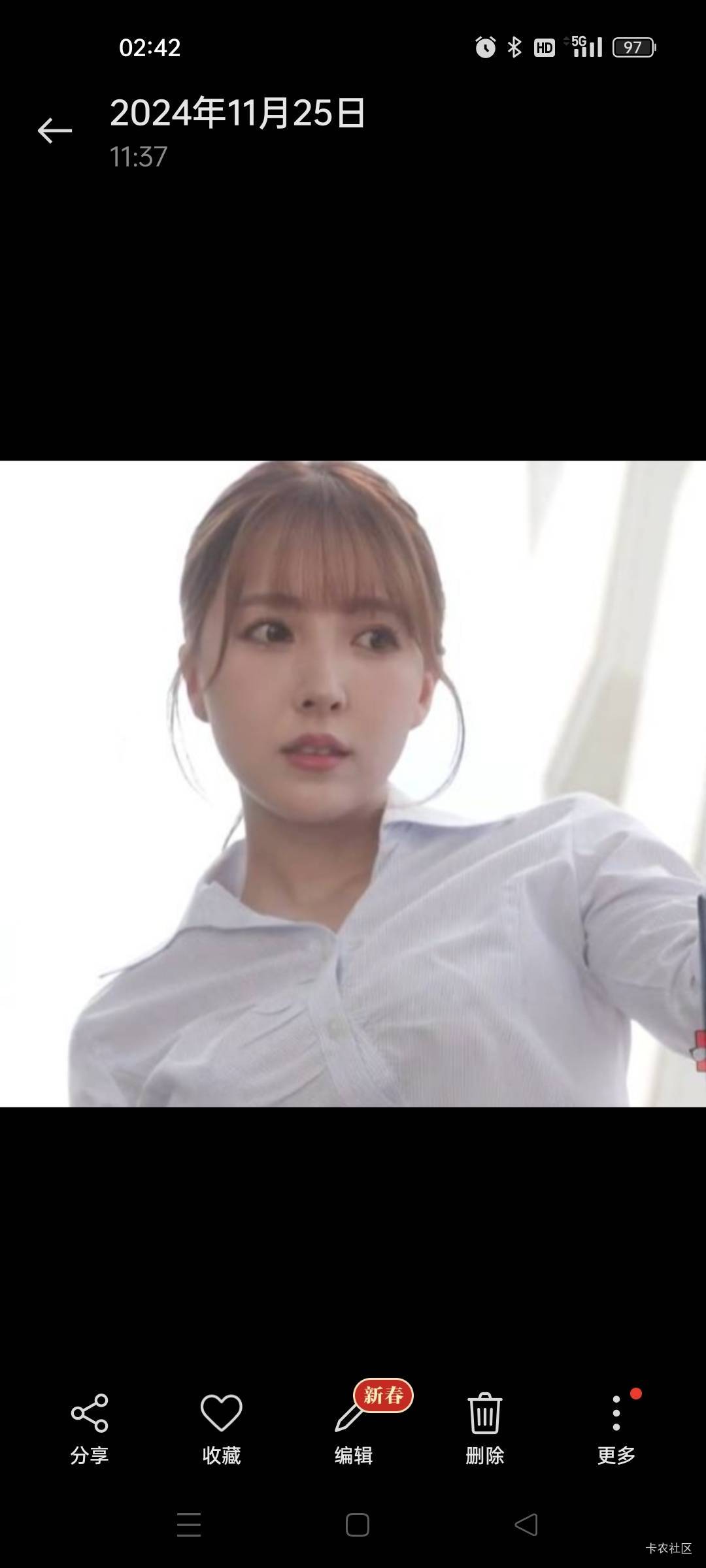 收了兴业天津的老哥，问一下，可以叠加么?

19 / 作者:萸暮 / 