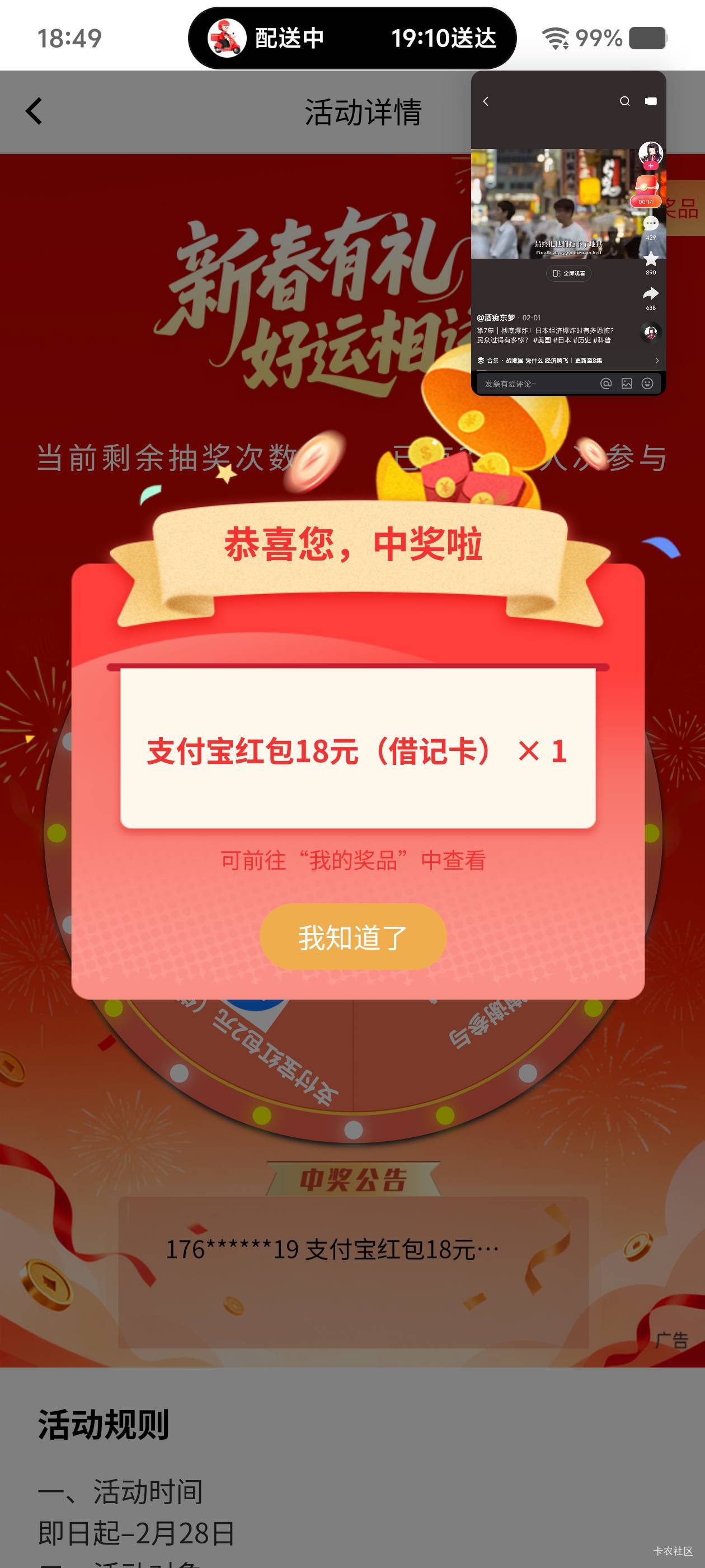 成都18还行

26 / 作者:毛毛爱撸 / 