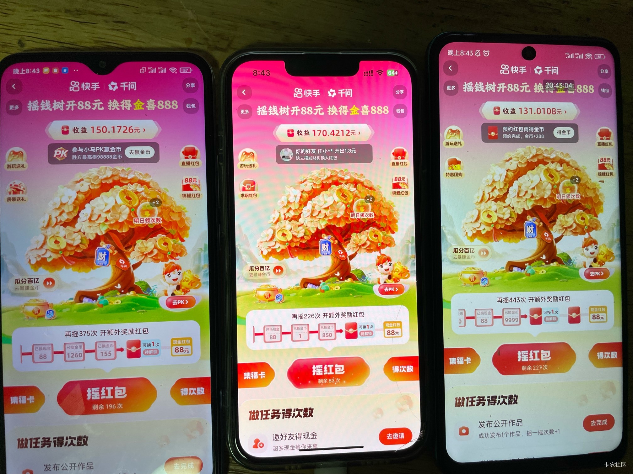 快手第二轮开始攒次数了

17 / 作者:瑜然 / 