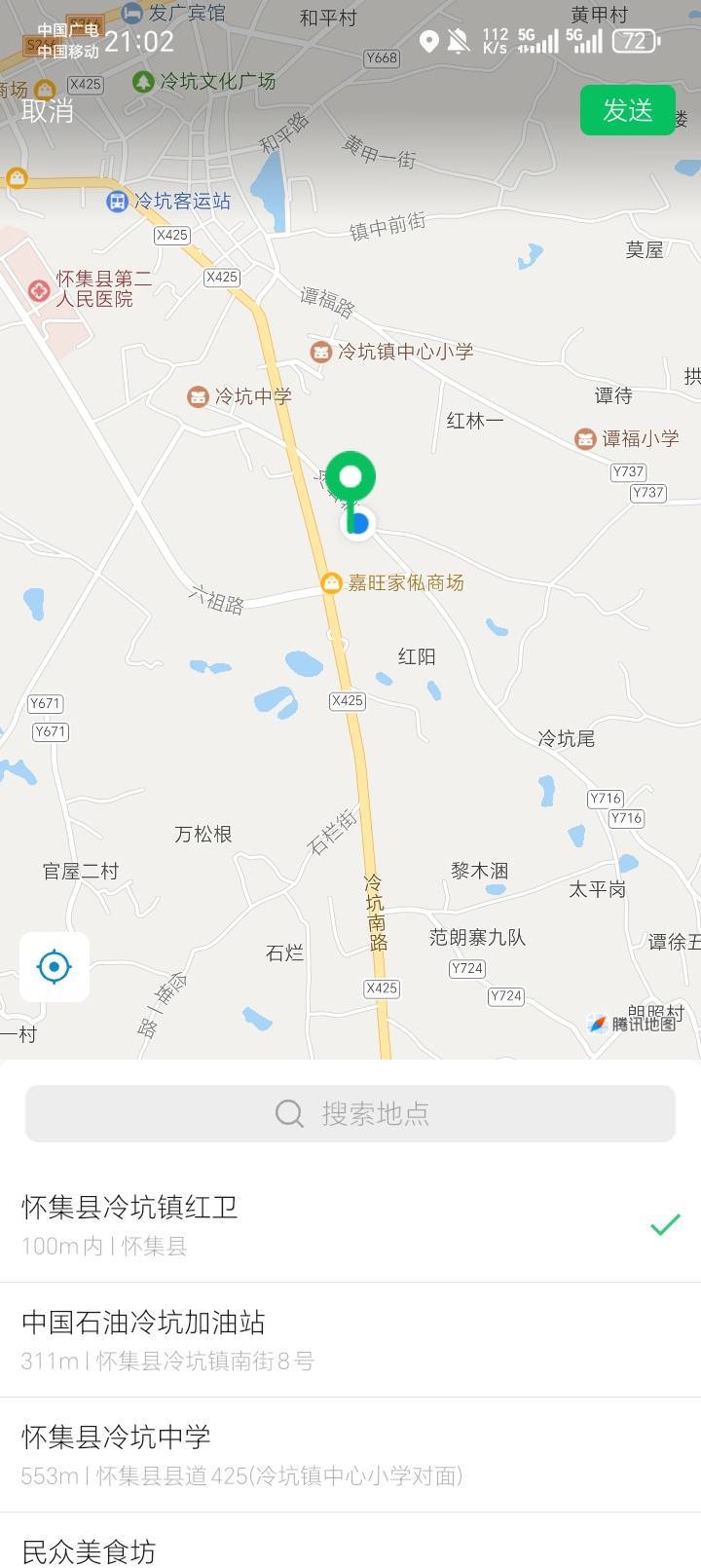 刚回到家，卡农有老乡吗？


54 / 作者:陆羽 / 