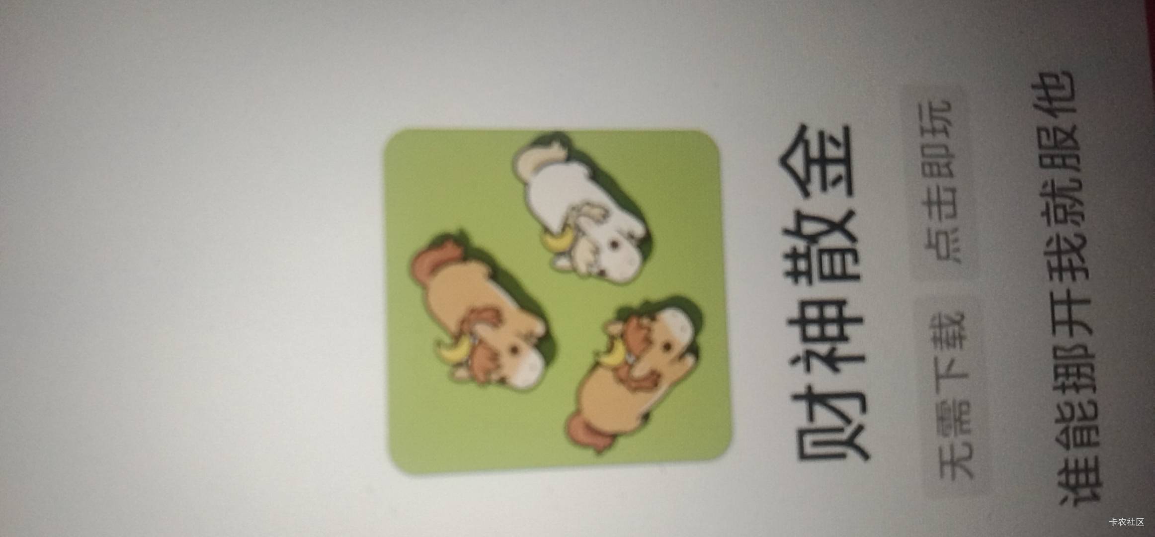 怎么办骑老人电三轮上街碰到前对象了人家开着四个轮子的威震八方，尬聊几句，她开玩笑70 / 作者:春暖花开❗ / 