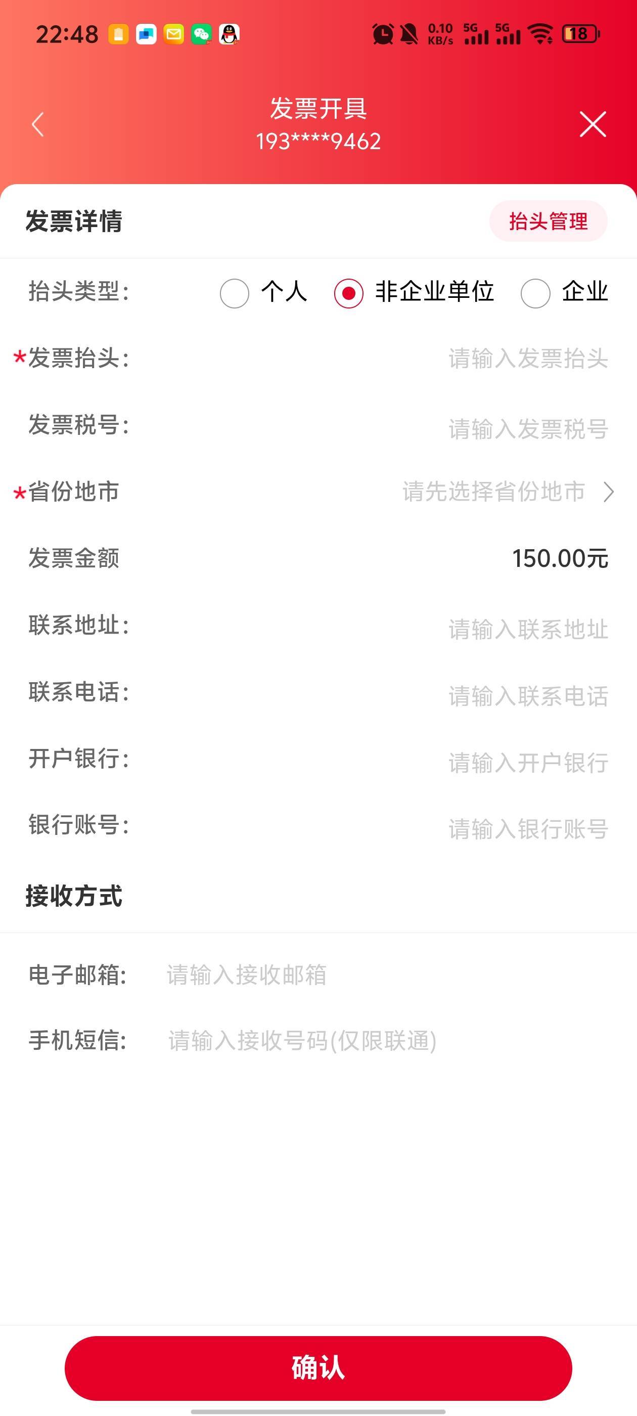 手动输入，是这里输入吗

22 / 作者:北安 / 