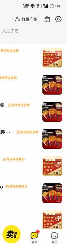 我恨你们

1 / 作者:Abby / 