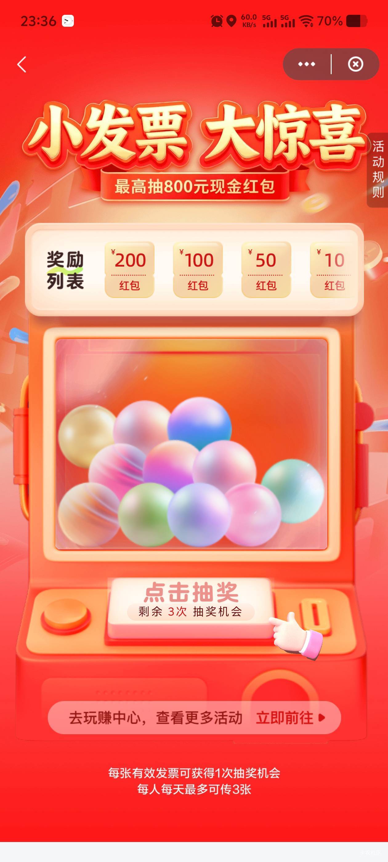 北京fp还有吗？没有就不抽了

29 / 作者:毛毛爱撸 / 