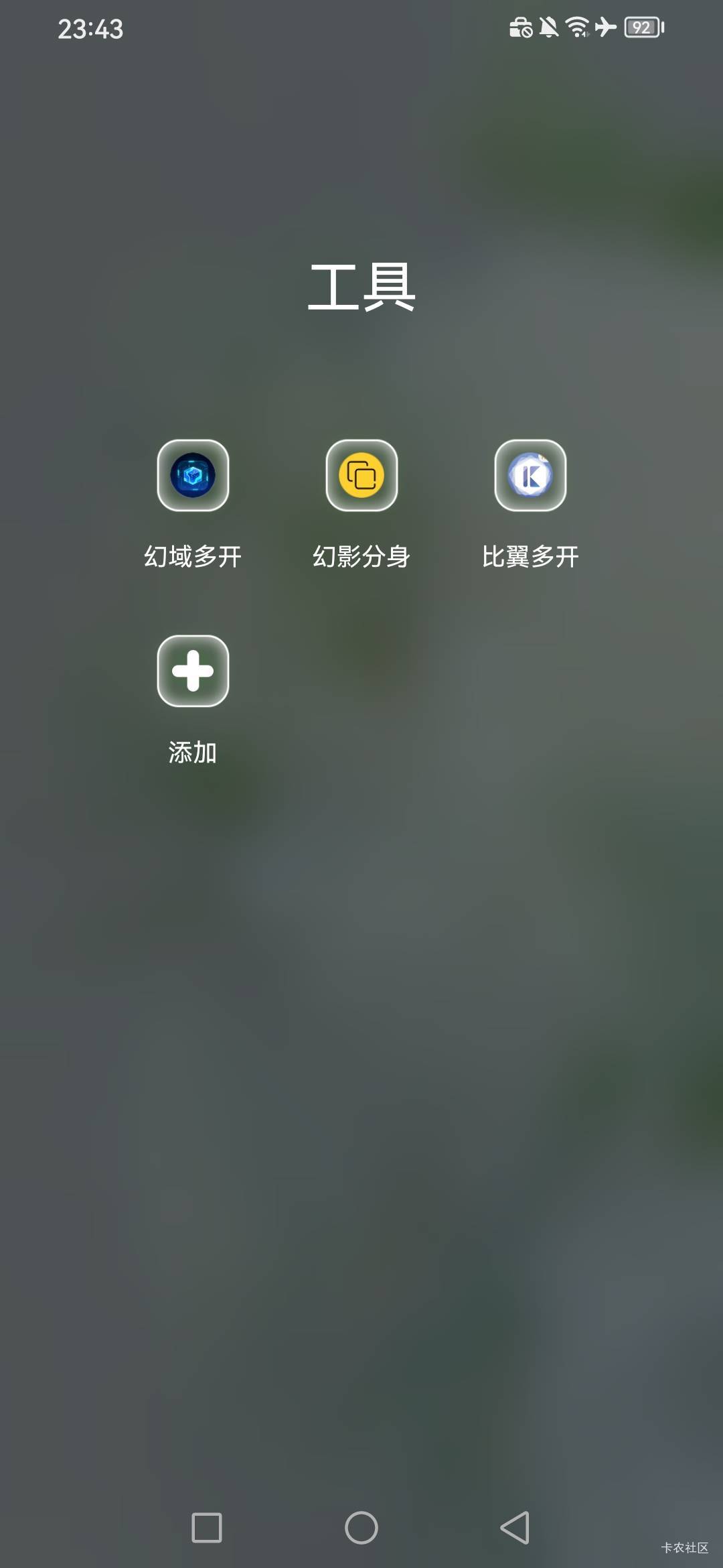 幻影搞不到会员了 还有什么APP啊 
49 / 作者:广东瘫痪老姐 / 