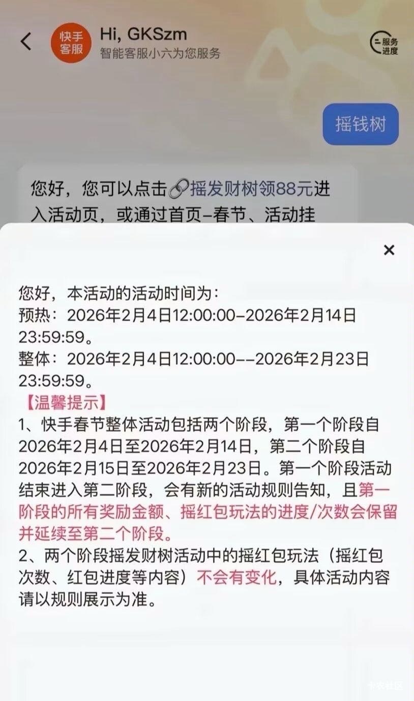 还在肝的老哥不要放弃，到时候88膨胀一下一百多又到账了 目前三个号坚持弄到88


13 / 作者:鲨鱼海椒 / 
