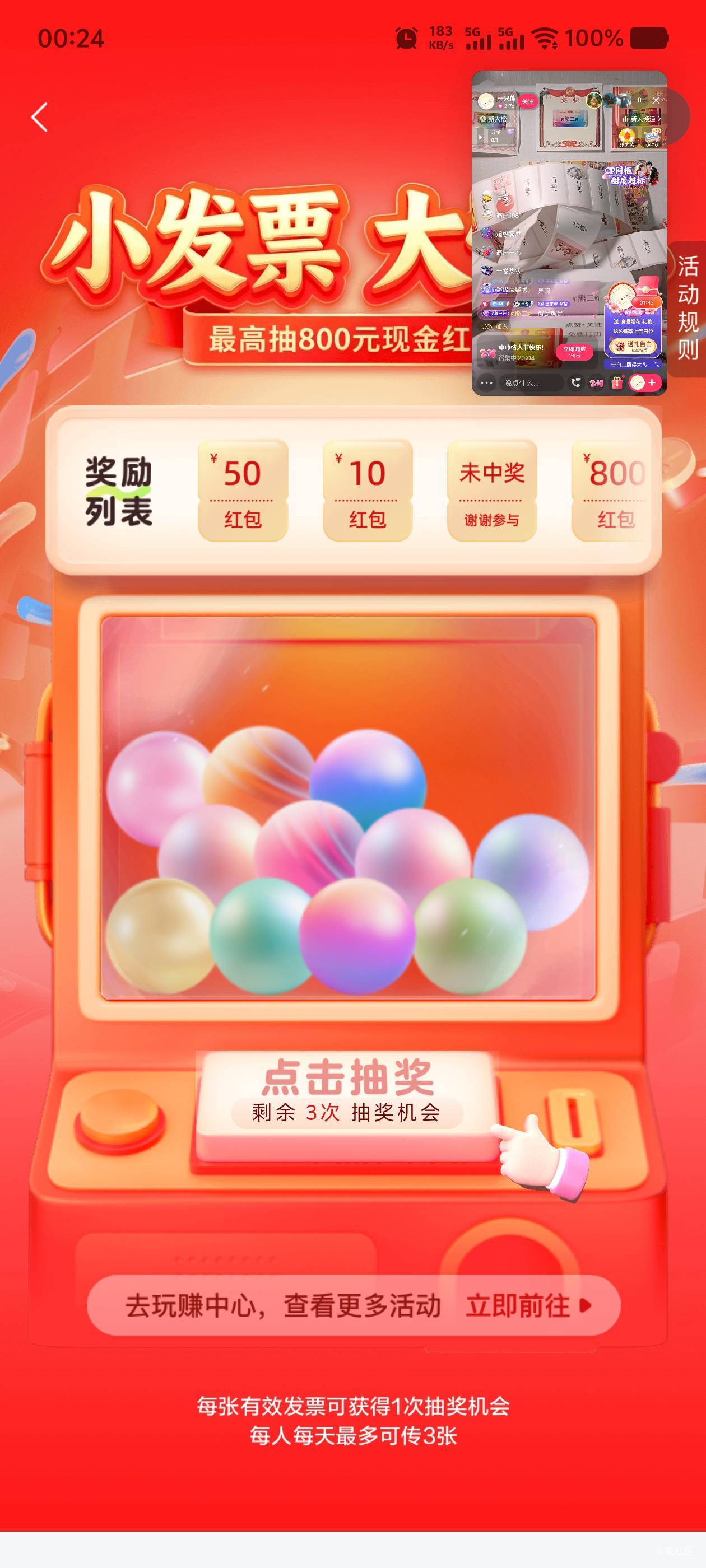 北京fp还有吗？没有就不抽了

55 / 作者:毛毛爱撸 / 