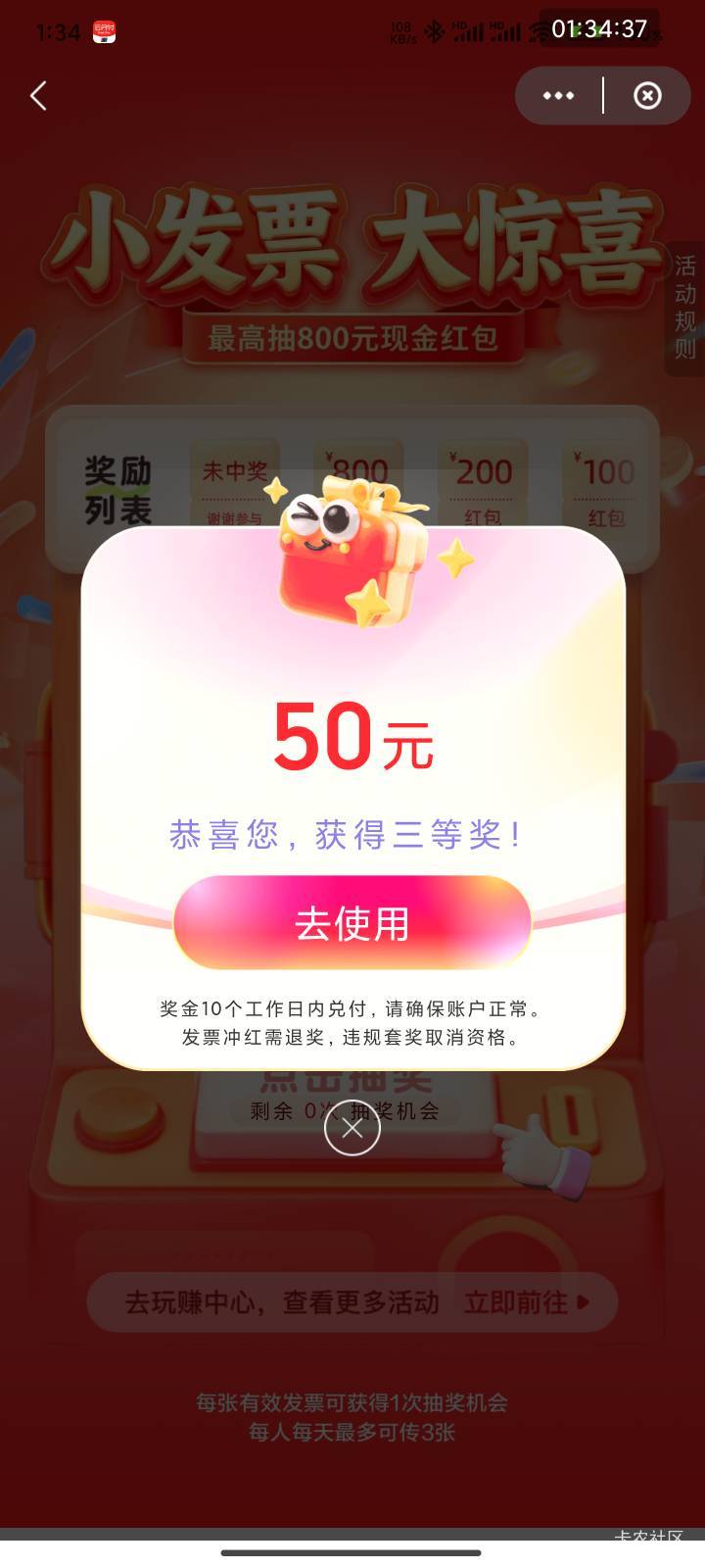 北京fp云闪付3中2


81 / 作者:梦屿千寻ོ꧔ꦿ / 