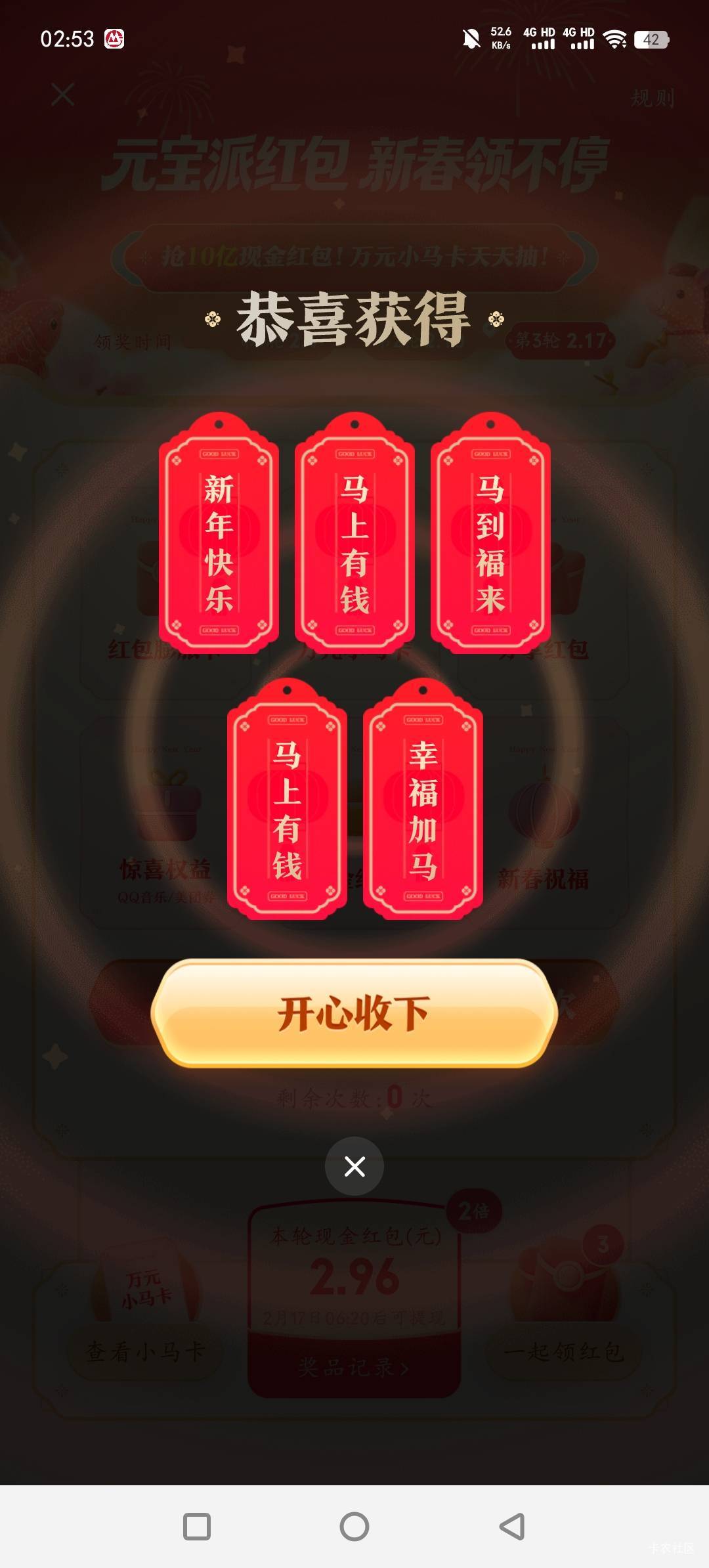 元宝真是不把我当人看啊

26 / 作者:明天见啦 / 