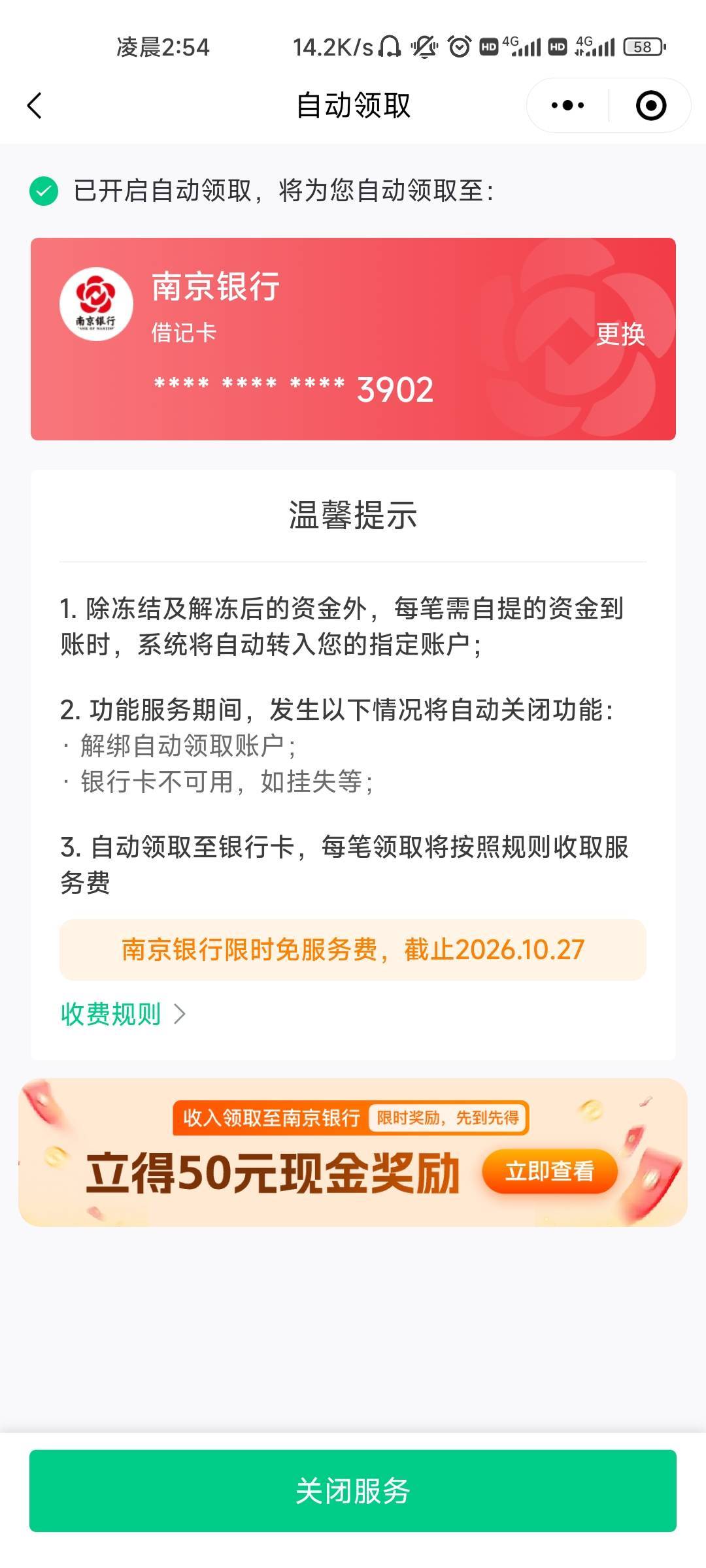 灵工快去看一下，之前一直没有入口，甚至刚刚零点后看了也都没有，刚刚闲着没事看了一21 / 作者:共享心跳 / 