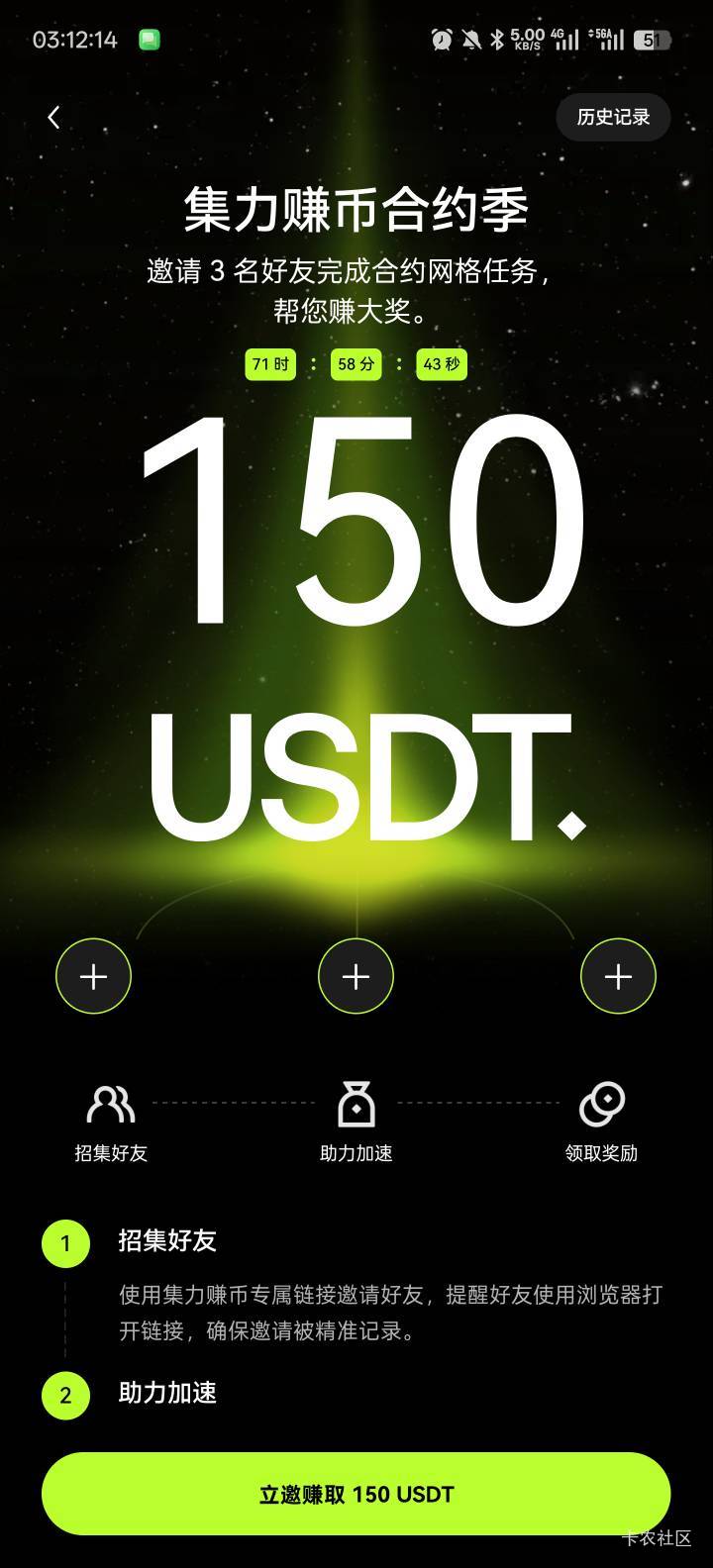 这个是真150u？

35 / 作者:Xxxx嘟嘟哒哒 / 