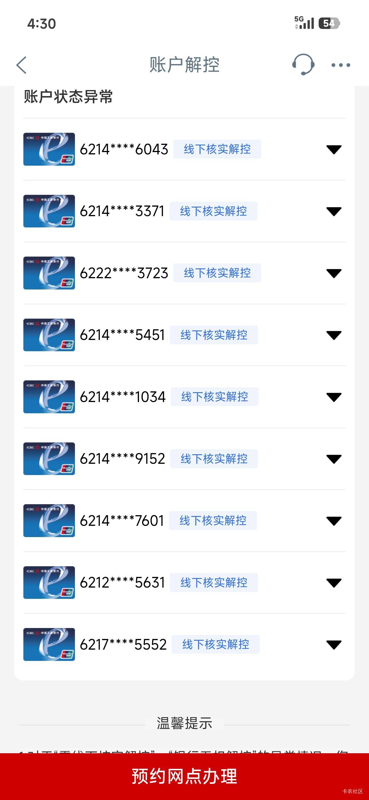 工商真是有什么大病

33 / 作者:随风~~ / 