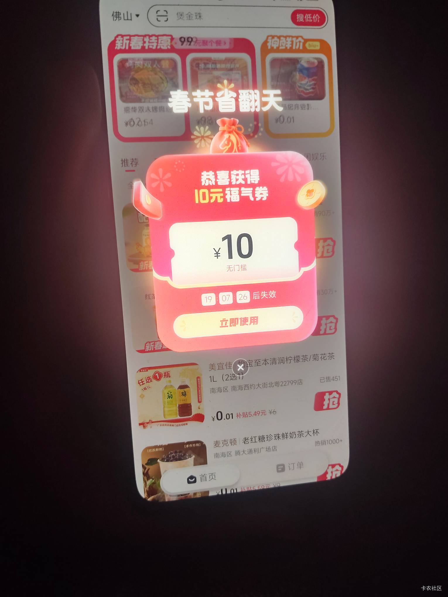 挂壁米的分身可以抖省省多号啊。舒服了。

58 / 作者:陆羽 / 