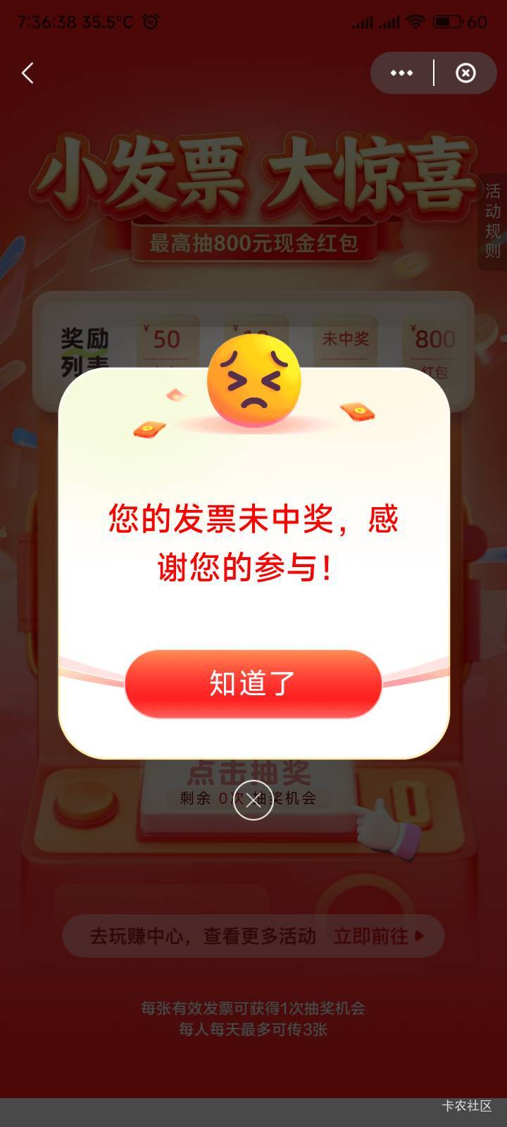 北京发票没水啊

84 / 作者:你没那么爱我 / 