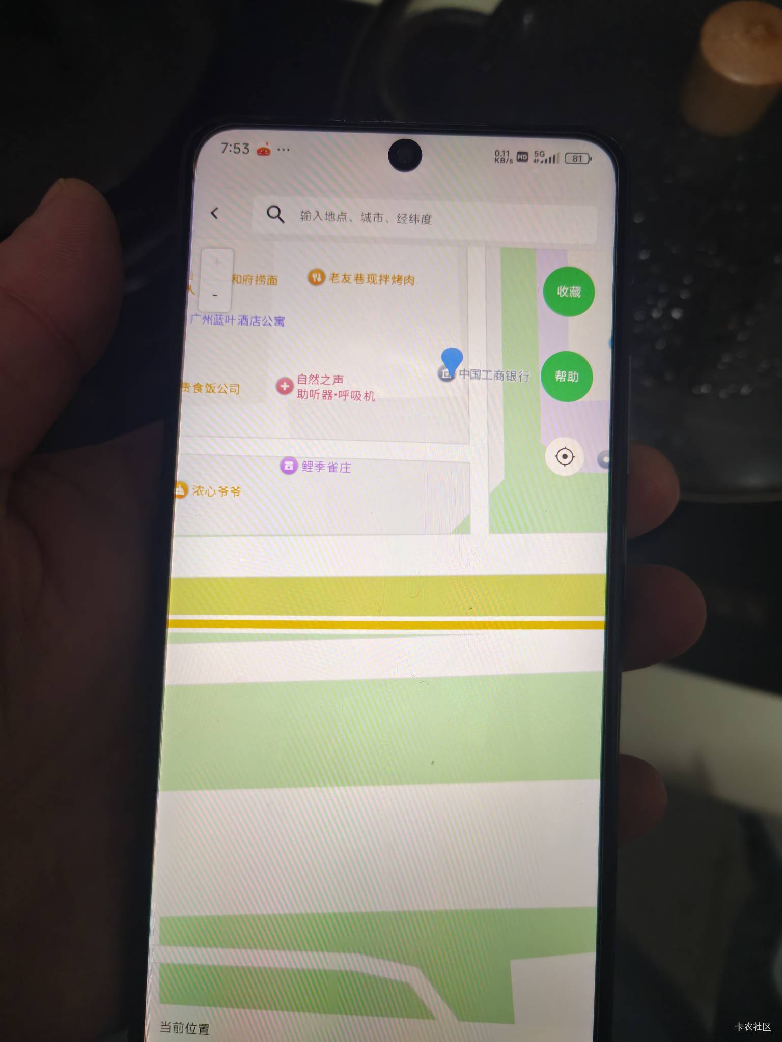 大妈打卡大额豆子毕业了，山东和广东太少就不搞了。南京熙南里没有了，没办法
9 / 作者:Lanceshu / 