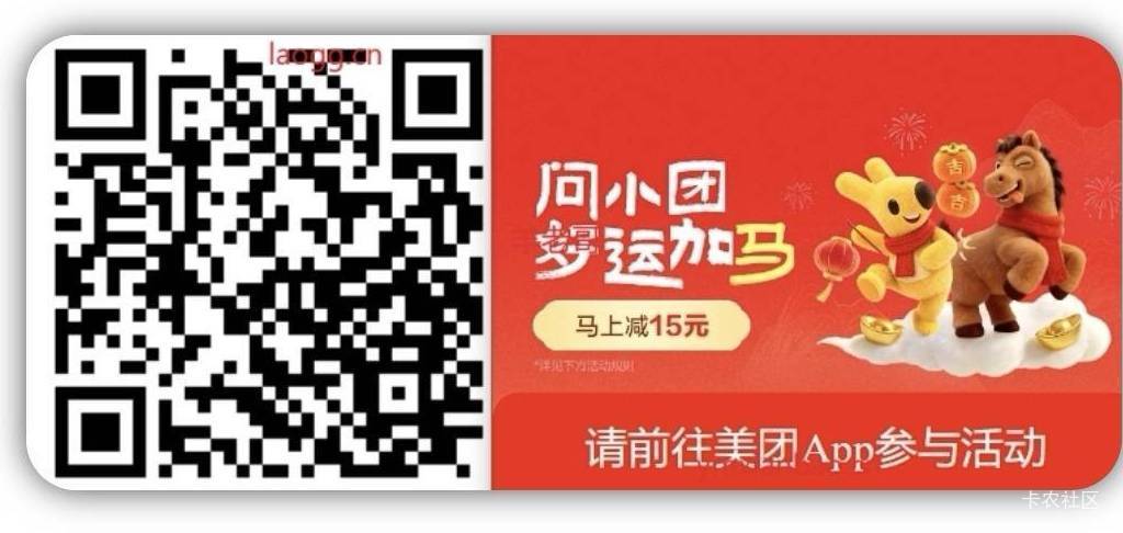 丑团中了15+15+15，45大毛到手，图1图2入口丑团-闪购-每日神价-抽免单，我5中2，图3是63 / 作者:广鸡周某人 / 