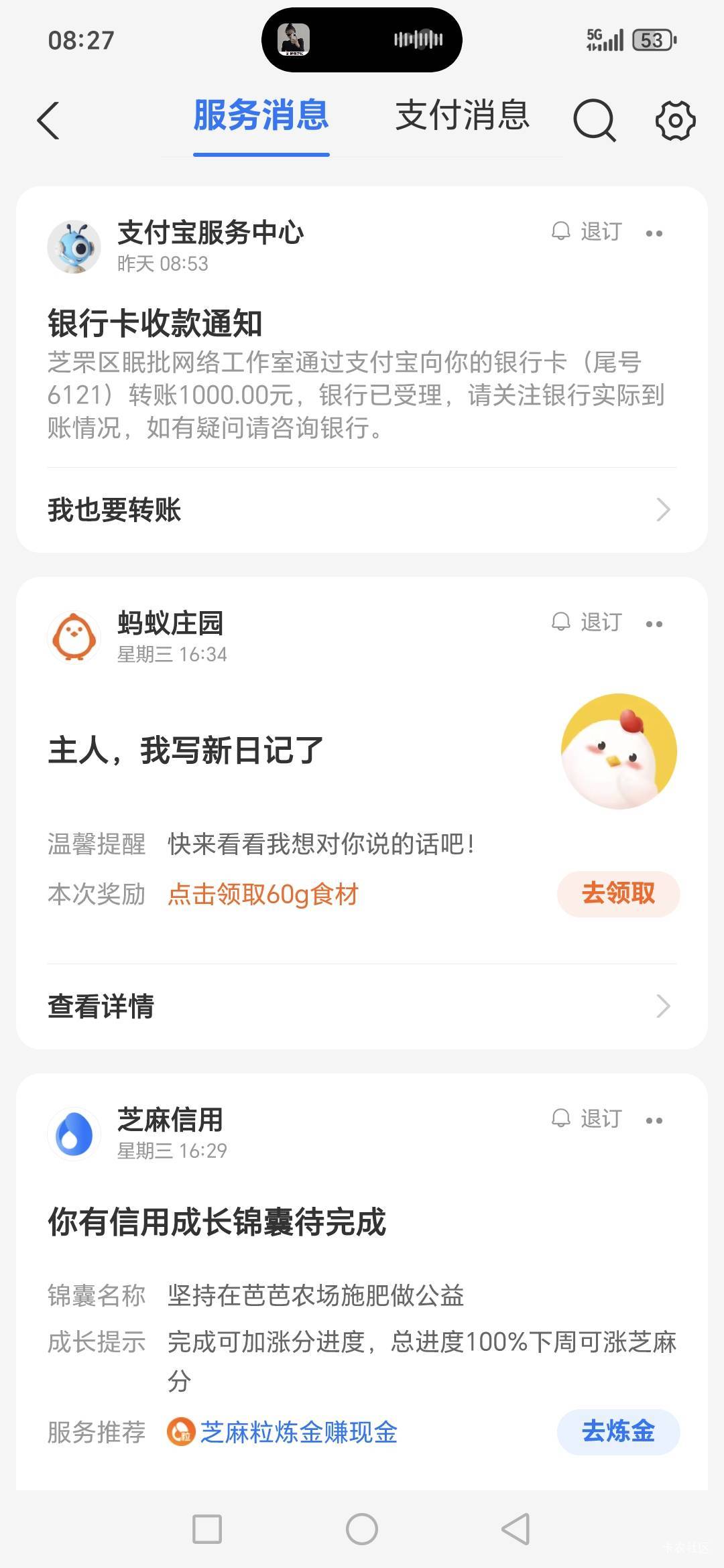 交行这种才行，实卡二类不行，海鲜市场找人17，第一次才可以。


48 / 作者:路人C / 