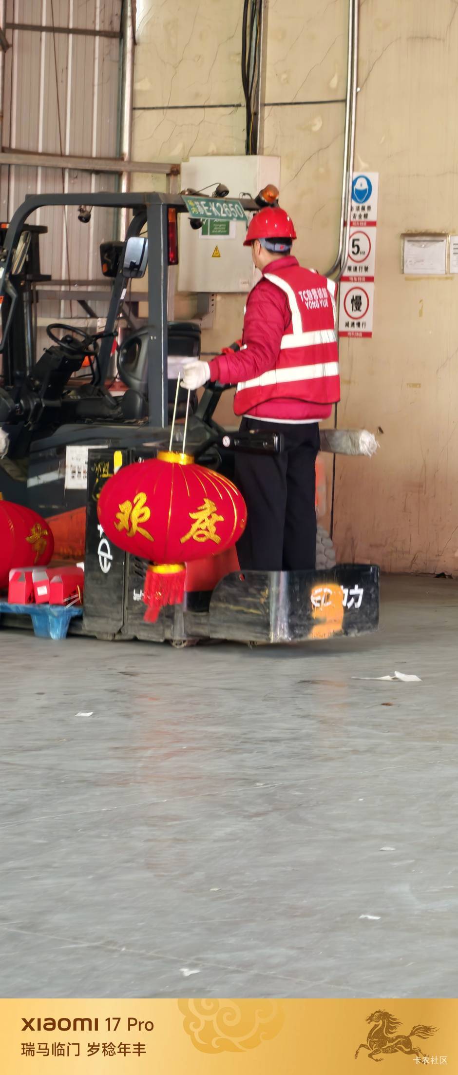 老哥们，京东都挂上灯笼了吗？

15 / 作者:中国工商银行卡农分行 / 