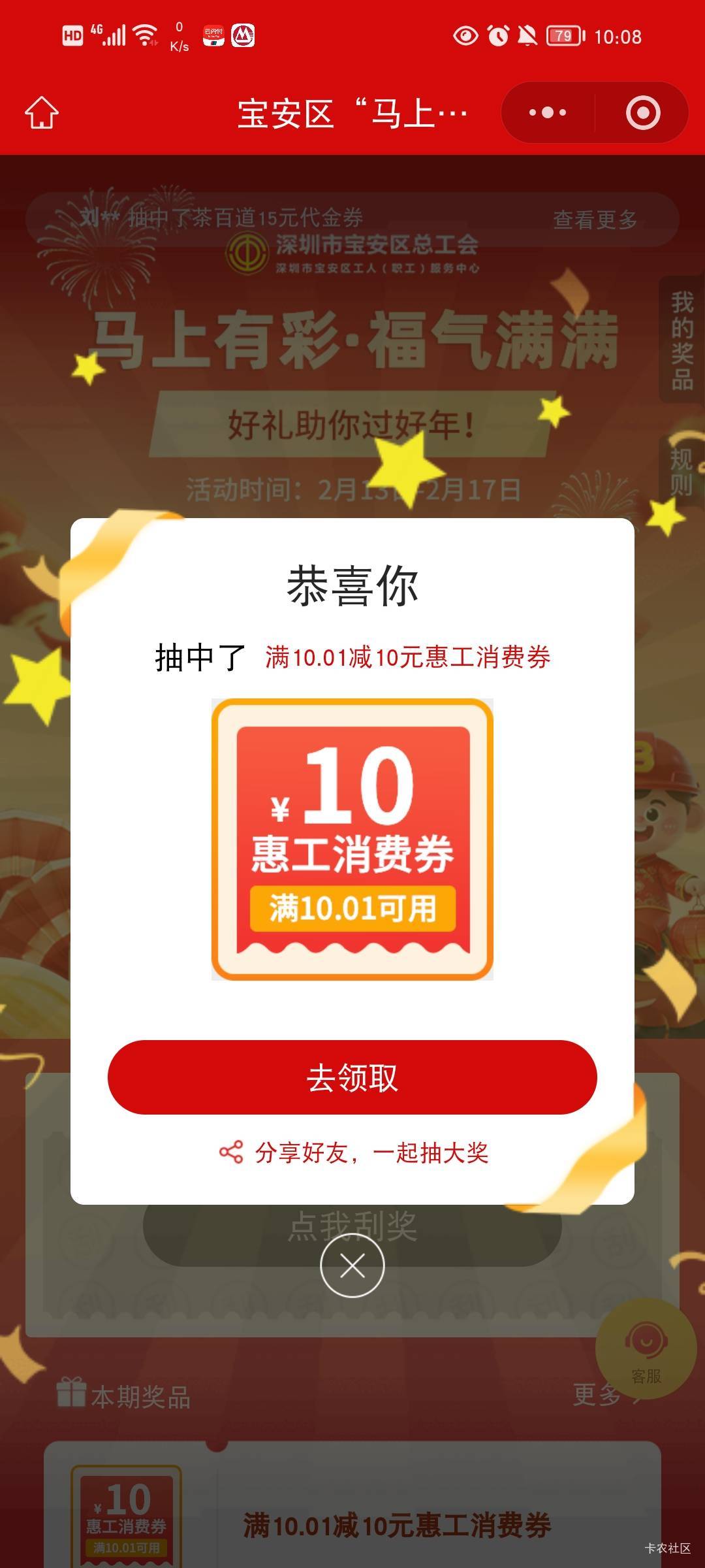 还以为被永久拉黑了

95 / 作者:流水闲人 / 