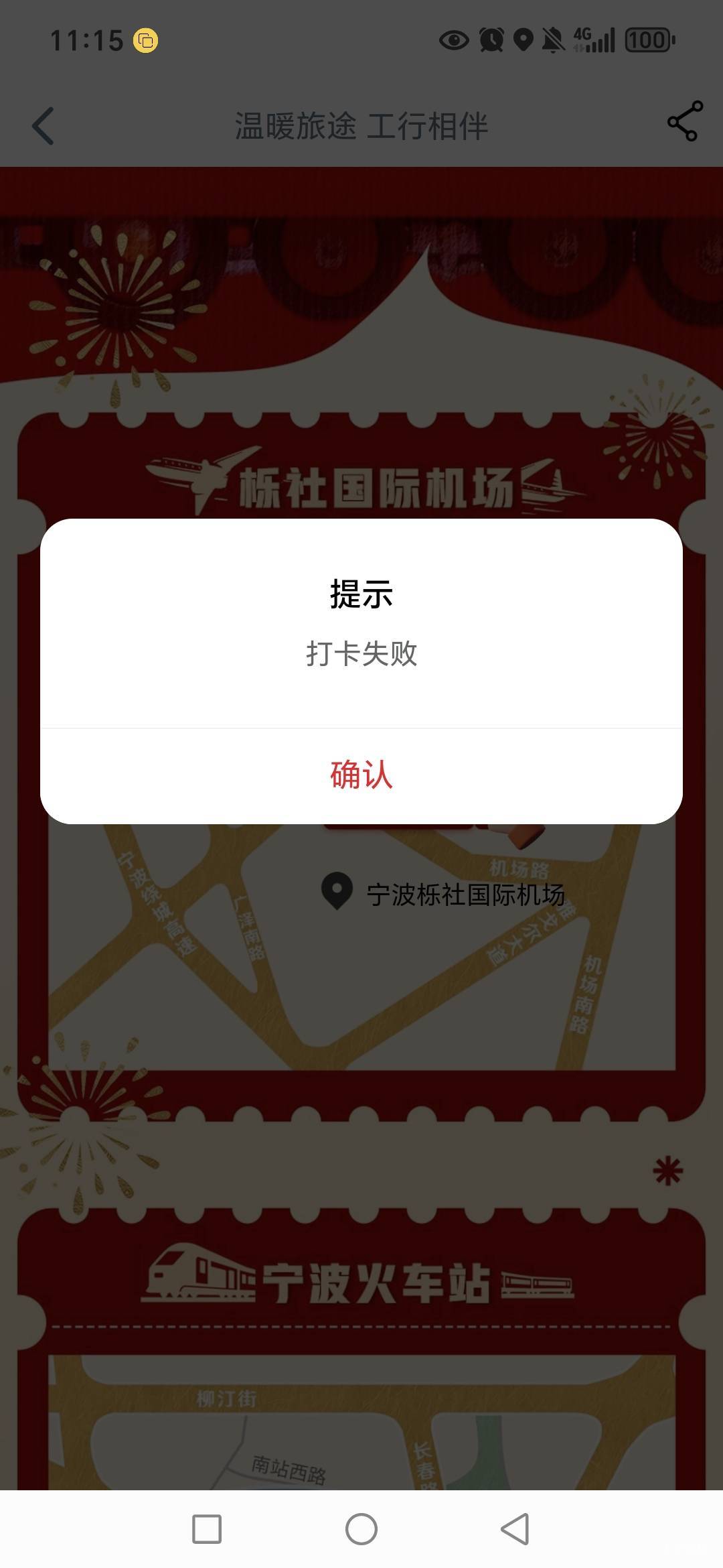 老哥们，今天才打21个就失败，我要存100万，难吗？


42 / 作者:路人C / 