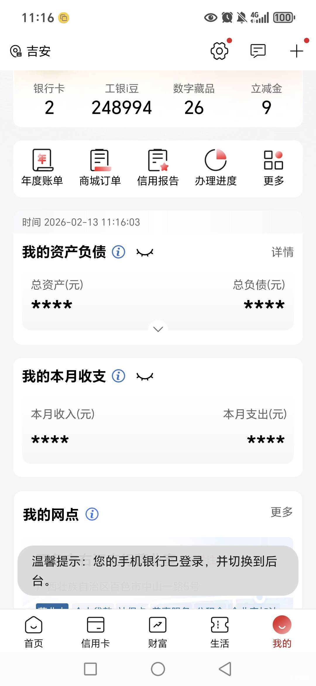 老哥们，今天才打21个就失败，我要存100万，难吗？


26 / 作者:路人C / 