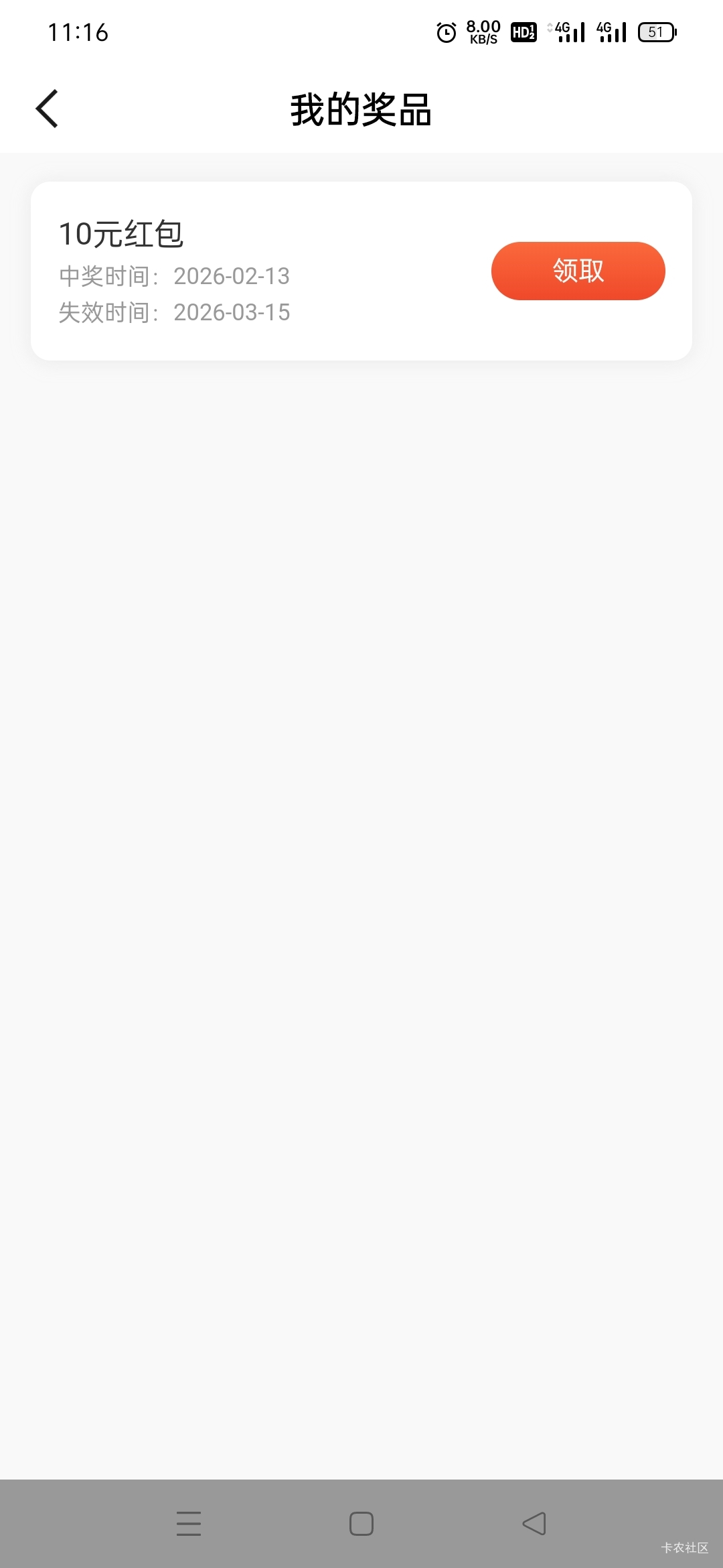 国新真是快，前后不到5分钟，第三次了

46 / 作者:火工头陀 / 