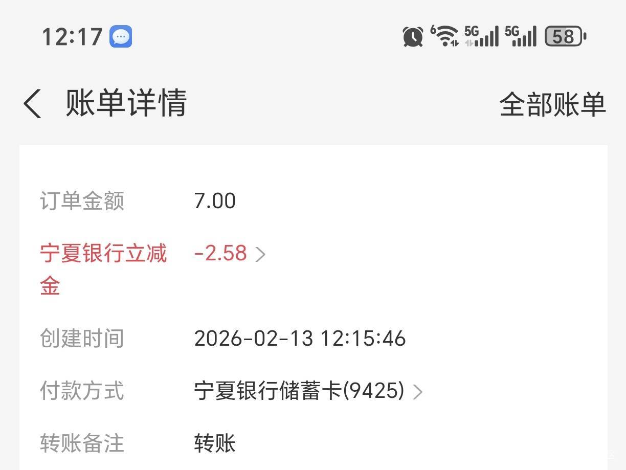 宁夏银行转账7减2老哥们自测

39 / 作者:红枫之殇s / 