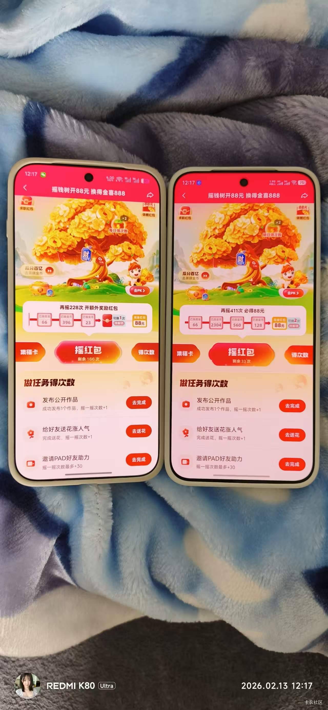 88没希望了

79 / 作者:机你太美 / 