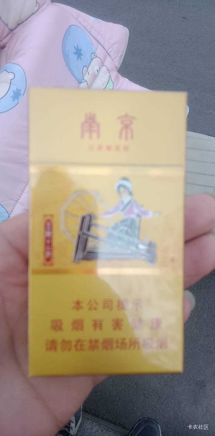 这包烟多钱？老板给的。跟他干了半个月活。年后不想去那里干了。今天把我叫过去说一个23 / 作者:mmmmkbh / 