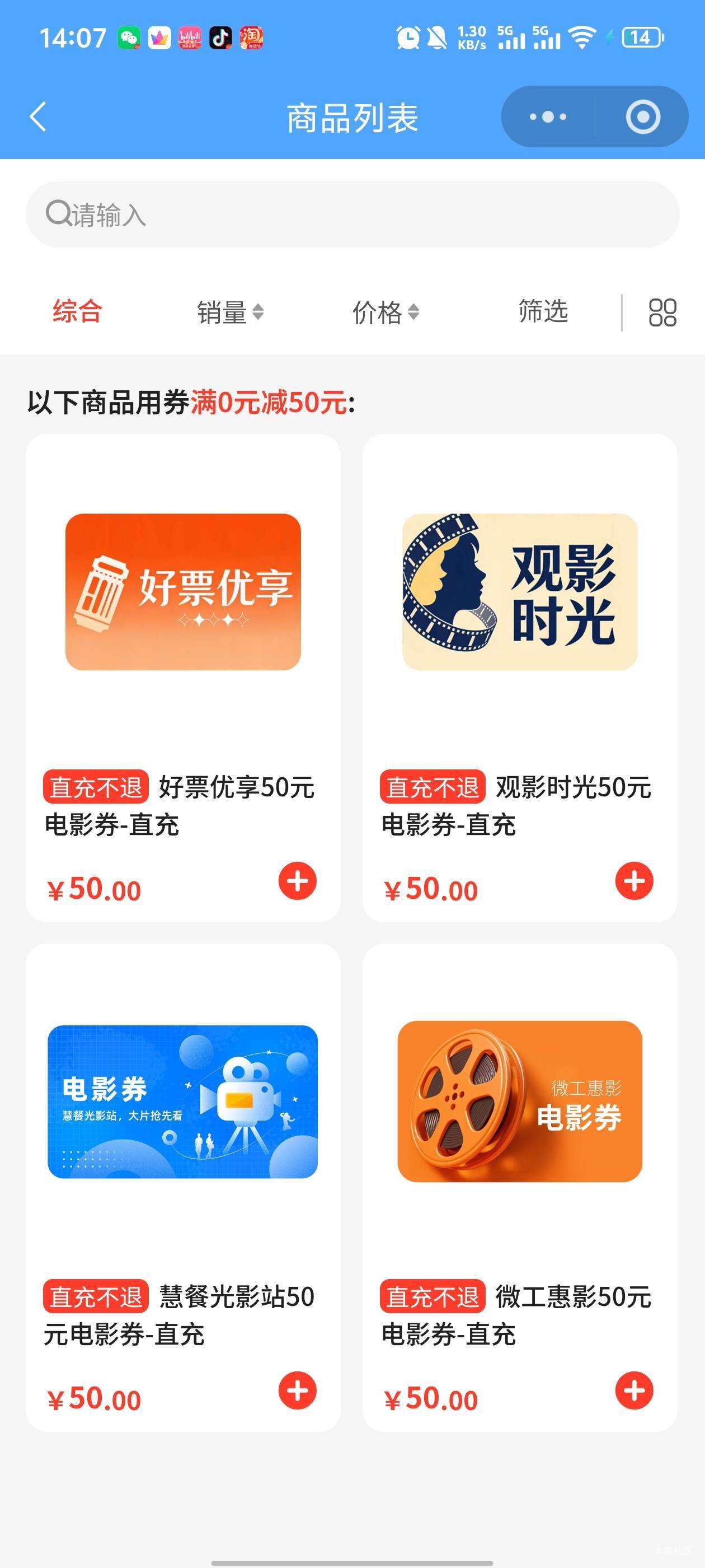 江苏工会电影票哪个出票最快，老哥们，这个可以接全国的是吧

96 / 作者:北安 / 