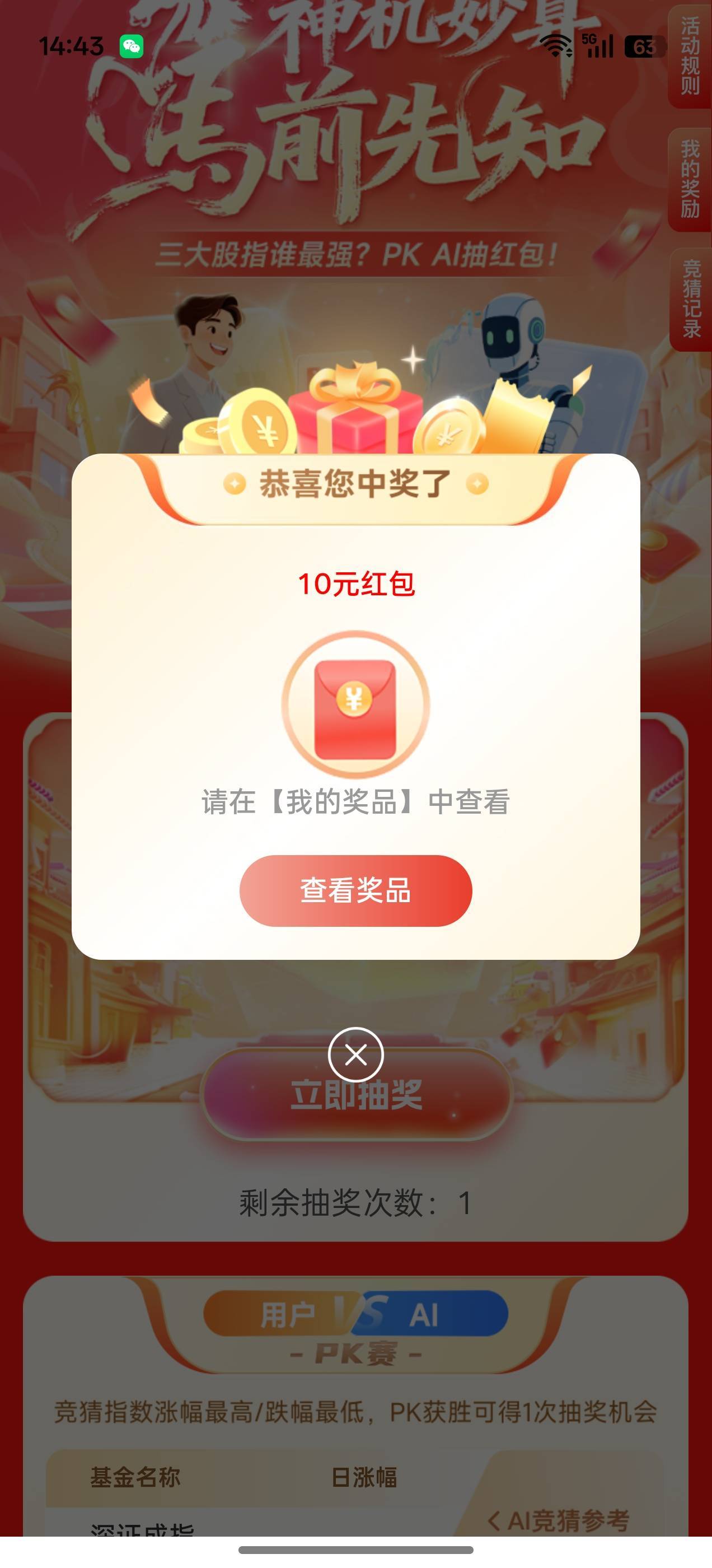 国新还有

88 / 作者:戒了真的戒了 / 