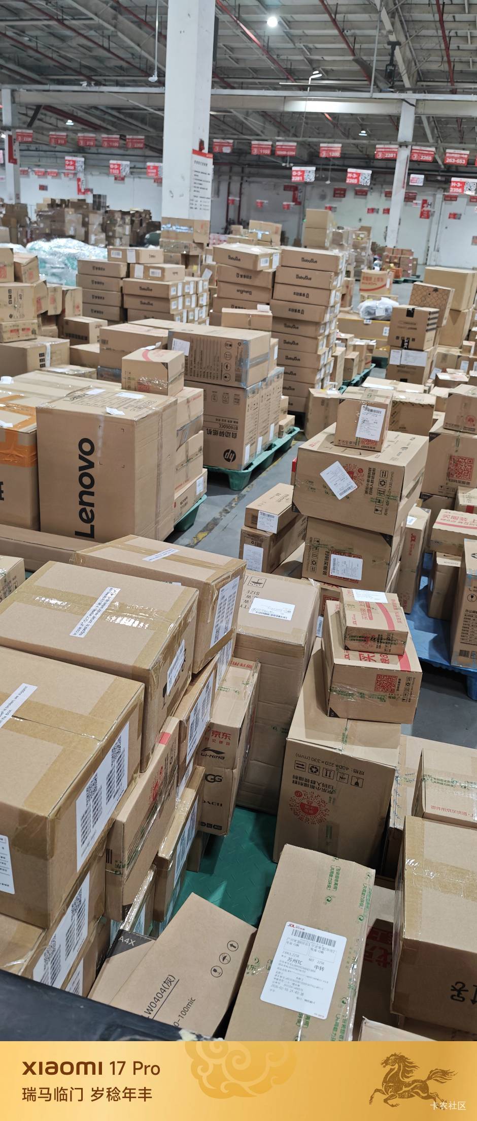 给老哥们丢人了，现在不喜欢干电子厂喜欢干快递了，买vivo手机的钱都是干快递买的


4 / 作者:中国工商银行卡农分行 / 