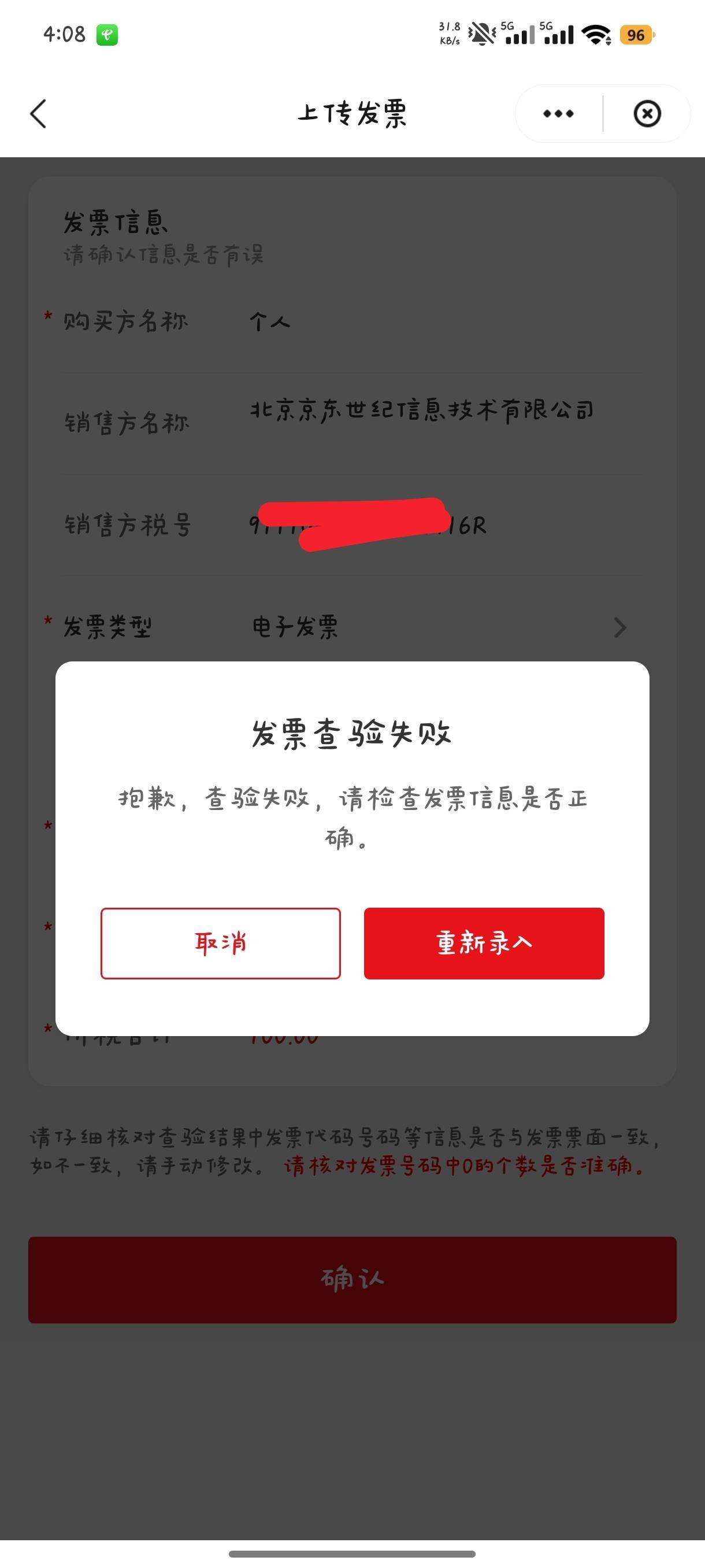 还是青岛的票爽，京东卡100的重开，保底都有10，每天上限3次，北京3-0

1 / 作者:fgzf / 