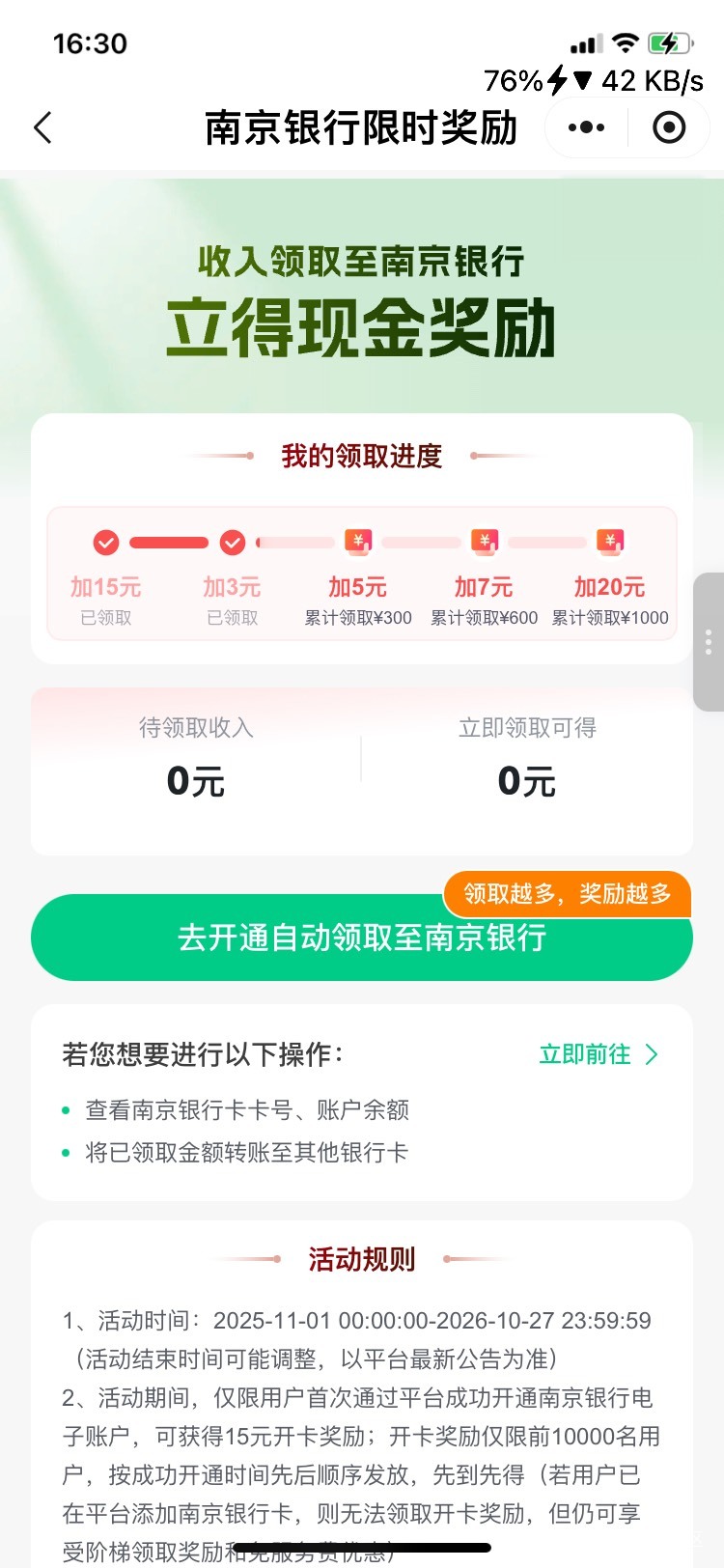 灵工12月做过的还能做吗？进去有之前的记录？

89 / 作者:听风看雨。 / 