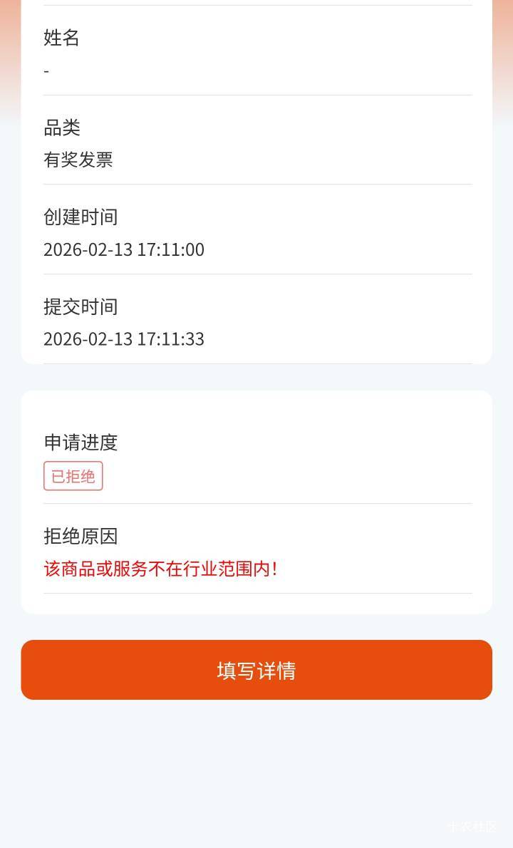 福州朴朴礼品卡不行，不给抽

98 / 作者:你没那么爱我 / 