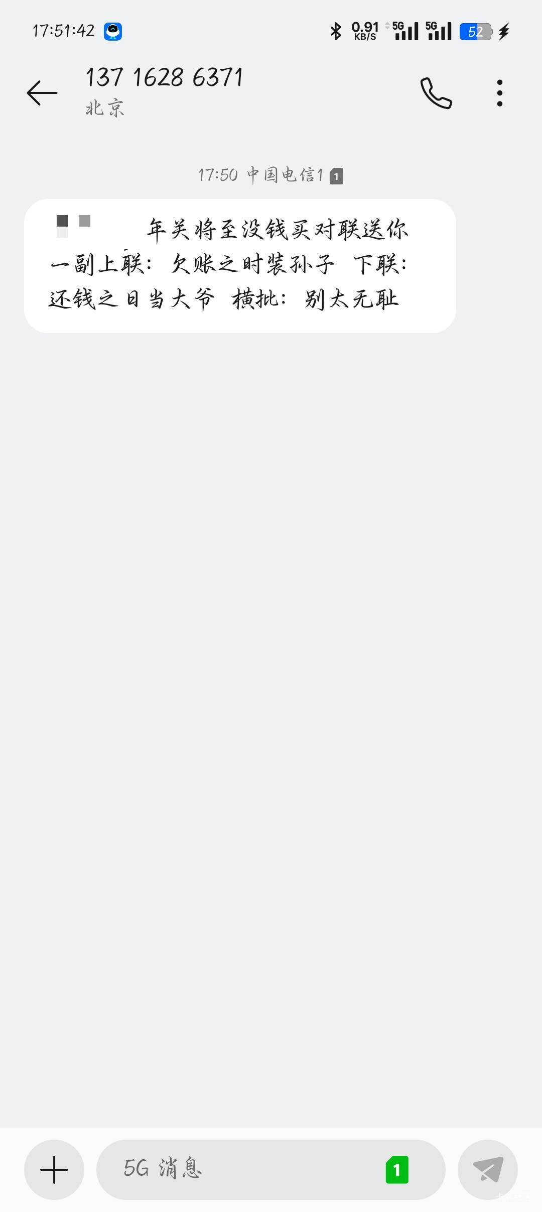 老哥们这种怎么回复他啊，不知道哪个平台的

26 / 作者:你有啥实粒 / 